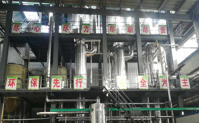 電鍍沖洗廢水蒸發(fā)處理設備