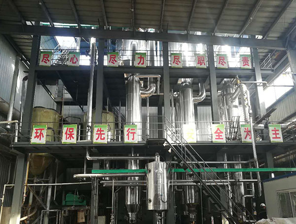 三效蒸發(fā)器節能原理