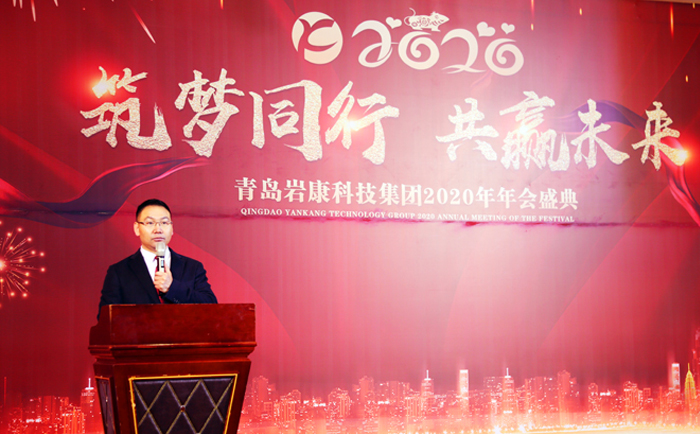 董事長(cháng)演講