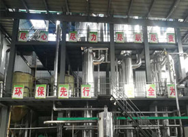 蒸發(fā)濃縮設備分類(lèi)